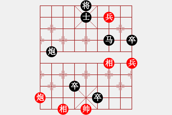 象棋棋譜圖片：chaphotai(北斗)-負(fù)-粵東神勇(北斗) - 步數(shù)：170 