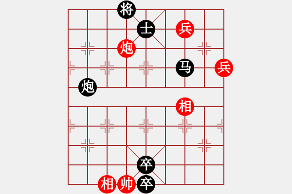 象棋棋譜圖片：chaphotai(北斗)-負(fù)-粵東神勇(北斗) - 步數(shù)：180 