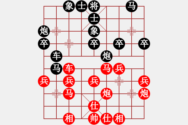 象棋棋譜圖片：chaphotai(北斗)-負(fù)-粵東神勇(北斗) - 步數(shù)：30 