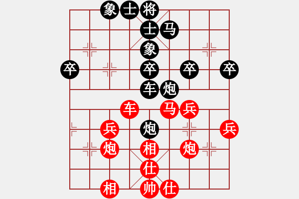 象棋棋譜圖片：chaphotai(北斗)-負(fù)-粵東神勇(北斗) - 步數(shù)：40 