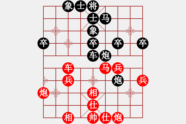 象棋棋譜圖片：chaphotai(北斗)-負(fù)-粵東神勇(北斗) - 步數(shù)：50 