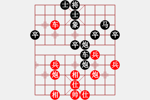 象棋棋譜圖片：chaphotai(北斗)-負(fù)-粵東神勇(北斗) - 步數(shù)：60 