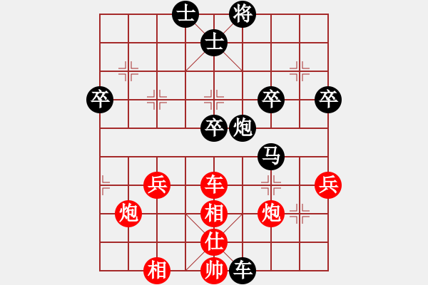 象棋棋譜圖片：chaphotai(北斗)-負(fù)-粵東神勇(北斗) - 步數(shù)：70 