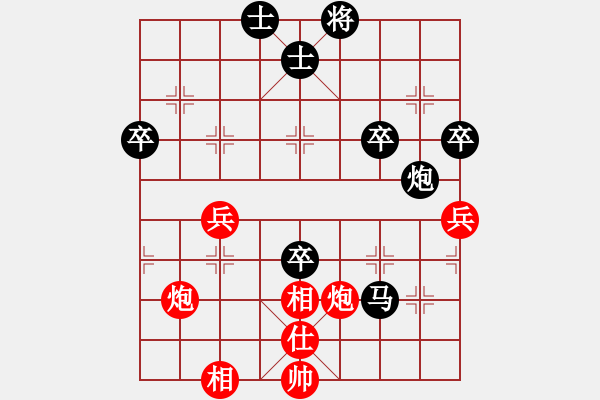 象棋棋譜圖片：chaphotai(北斗)-負(fù)-粵東神勇(北斗) - 步數(shù)：80 