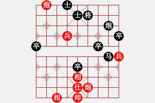 象棋棋譜圖片：chaphotai(北斗)-負(fù)-粵東神勇(北斗) - 步數(shù)：90 