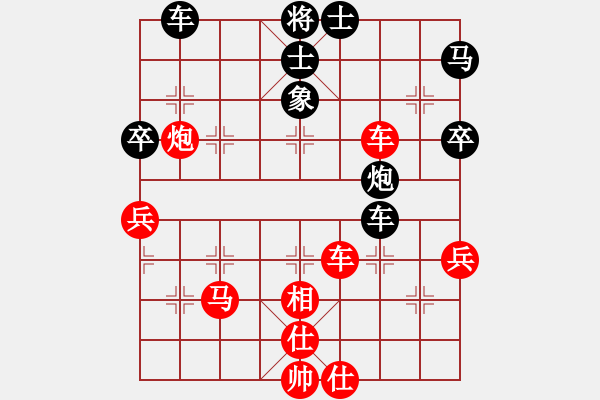 象棋棋譜圖片：第3輪 梁軍（勝）劉玉武 - 步數(shù)：60 