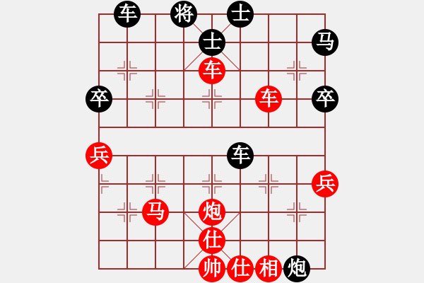 象棋棋譜圖片：第3輪 梁軍（勝）劉玉武 - 步數(shù)：69 