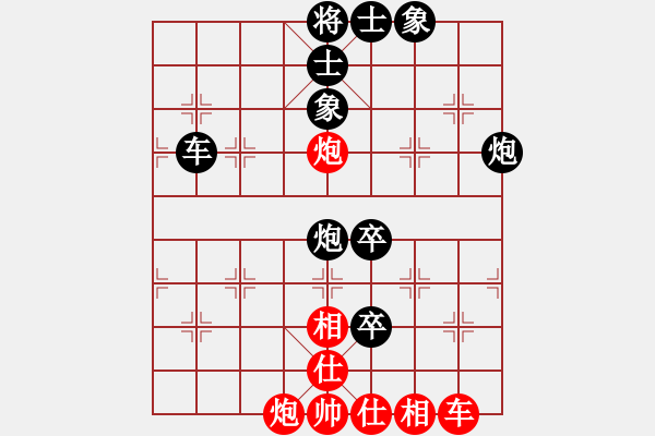 象棋棋譜圖片：2019.3.12.2評測后勝張超8-2.pgn - 步數(shù)：100 