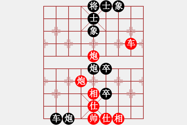 象棋棋譜圖片：2019.3.12.2評測后勝張超8-2.pgn - 步數(shù)：110 