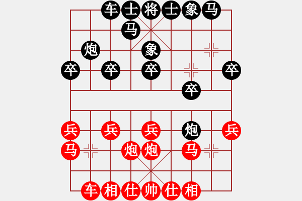 象棋棋譜圖片：嘴角揚(yáng)揚(yáng)[50129759] -VS- 忍讓是福丶[1812324873] - 步數(shù)：20 