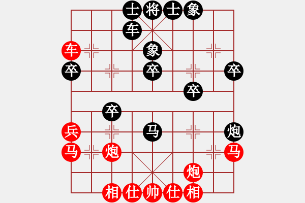 象棋棋譜圖片：嘴角揚(yáng)揚(yáng)[50129759] -VS- 忍讓是福丶[1812324873] - 步數(shù)：40 