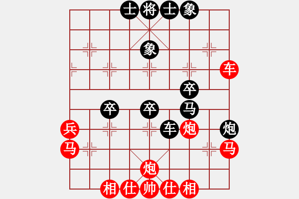 象棋棋譜圖片：嘴角揚(yáng)揚(yáng)[50129759] -VS- 忍讓是福丶[1812324873] - 步數(shù)：50 