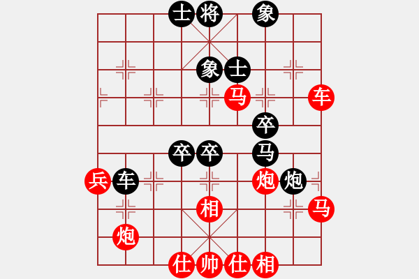 象棋棋譜圖片：嘴角揚(yáng)揚(yáng)[50129759] -VS- 忍讓是福丶[1812324873] - 步數(shù)：60 