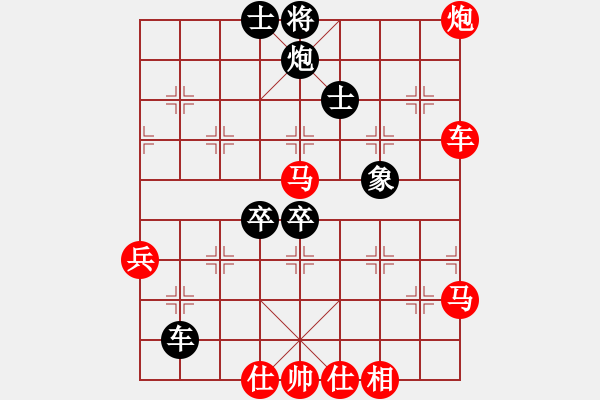 象棋棋譜圖片：嘴角揚(yáng)揚(yáng)[50129759] -VS- 忍讓是福丶[1812324873] - 步數(shù)：70 