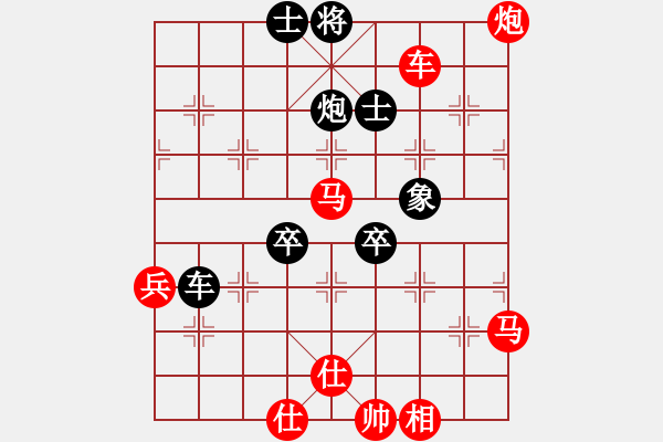 象棋棋譜圖片：嘴角揚(yáng)揚(yáng)[50129759] -VS- 忍讓是福丶[1812324873] - 步數(shù)：80 