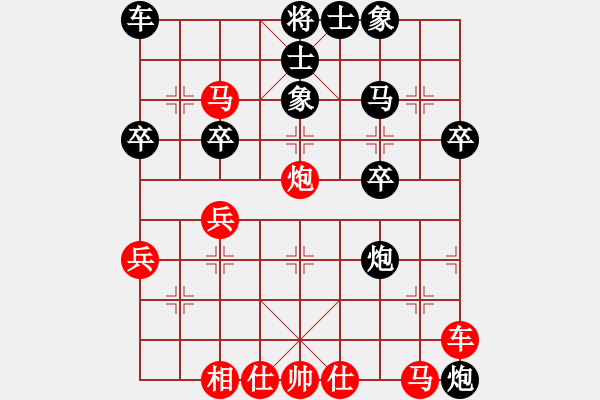 象棋棋譜圖片：彭書(shū)記[1522967251] -VS- 汪洋一破船[1668265160] - 步數(shù)：40 