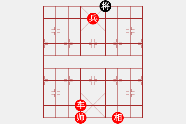 象棋棋譜圖片：紅棋先走，紅棋必贏 - 步數(shù)：41 