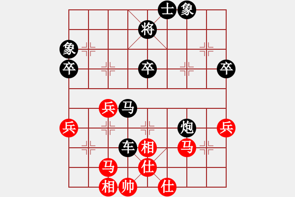 象棋棋譜圖片：山東李翰林先負馬鞍山郝春陽（32進16） - 步數(shù)：60 