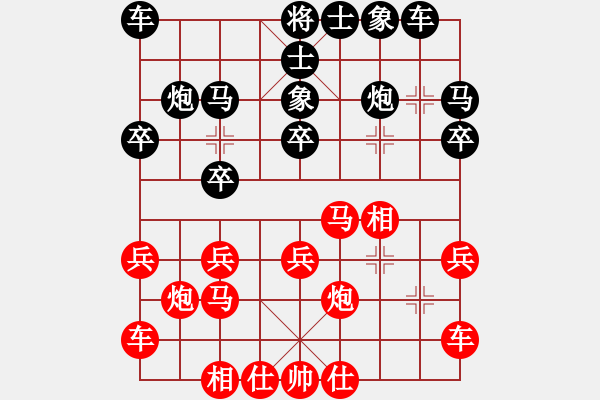 象棋棋譜圖片：電腦分析 同 黑爭取象3進(jìn)5 - 步數(shù)：18 