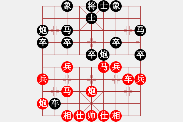 象棋棋譜圖片：廣東 黃光穎 勝 河南 姚洪新 - 步數(shù)：40 