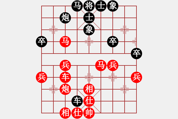 象棋棋譜圖片：廣東 黃光穎 勝 河南 姚洪新 - 步數(shù)：71 