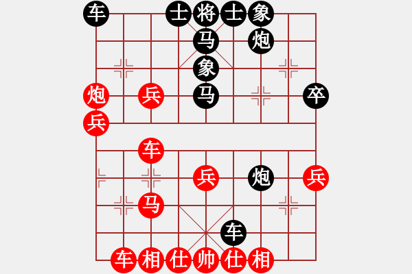 象棋棋譜圖片：驕陽似火一(4星)-負(fù)-情迷蒼井空(9弦) - 步數(shù)：40 