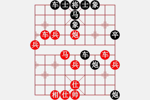 象棋棋譜圖片：驕陽似火一(4星)-負(fù)-情迷蒼井空(9弦) - 步數(shù)：50 