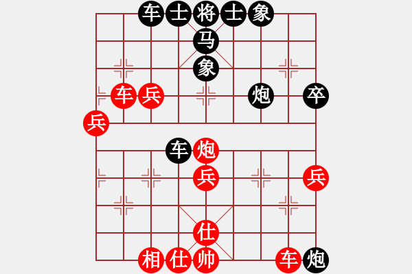 象棋棋譜圖片：驕陽似火一(4星)-負(fù)-情迷蒼井空(9弦) - 步數(shù)：56 