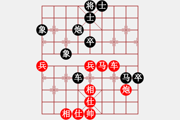 象棋棋譜圖片：順德樂從“會長杯”第11輪：黎德志 先勝 劉立山 - 步數(shù)：90 