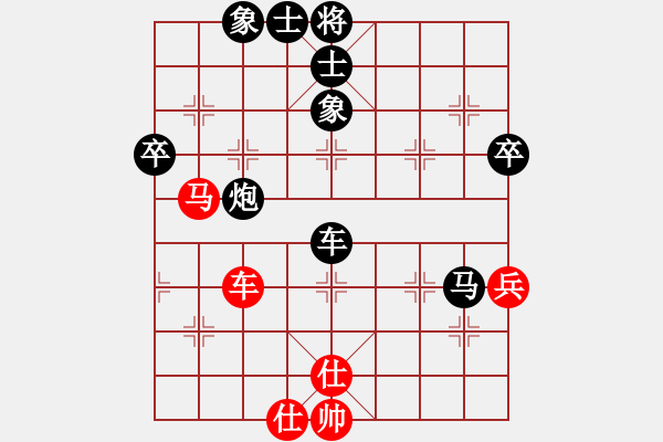 象棋棋譜圖片：羊超良(先負(fù))唐超.2023.11.19 - 步數(shù)：110 