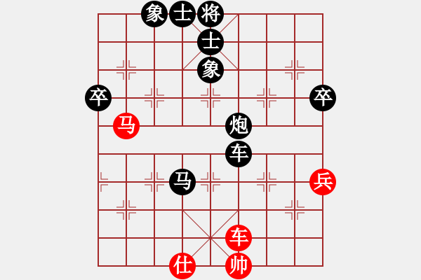 象棋棋譜圖片：羊超良(先負(fù))唐超.2023.11.19 - 步數(shù)：118 