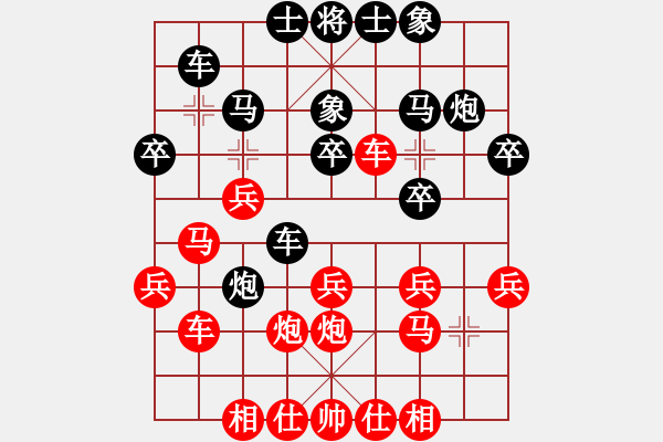 象棋棋譜圖片：羊超良(先負(fù))唐超.2023.11.19 - 步數(shù)：30 