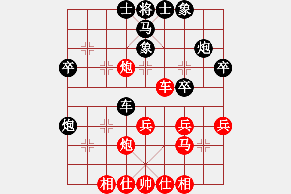 象棋棋譜圖片：羊超良(先負(fù))唐超.2023.11.19 - 步數(shù)：50 