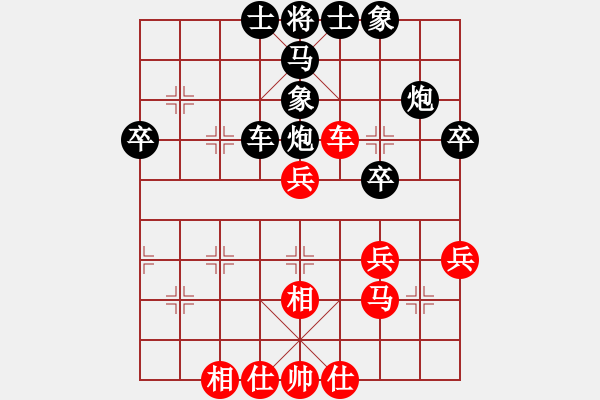 象棋棋譜圖片：羊超良(先負(fù))唐超.2023.11.19 - 步數(shù)：60 