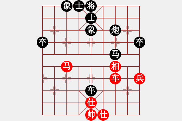 象棋棋譜圖片：羊超良(先負(fù))唐超.2023.11.19 - 步數(shù)：90 