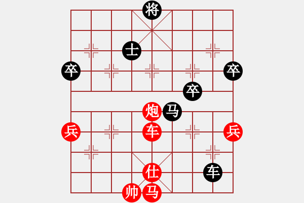 象棋棋譜圖片：北京 劉文哲 勝 廣東 陳柏祥 - 步數(shù)：100 