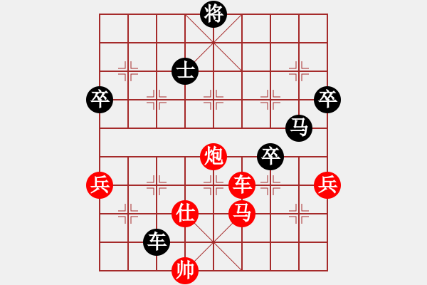 象棋棋譜圖片：北京 劉文哲 勝 廣東 陳柏祥 - 步數(shù)：110 