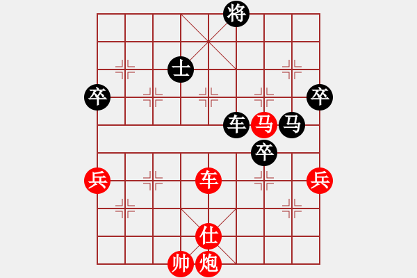 象棋棋譜圖片：北京 劉文哲 勝 廣東 陳柏祥 - 步數(shù)：120 