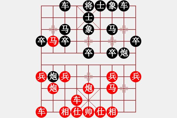 象棋棋譜圖片：北京 劉文哲 勝 廣東 陳柏祥 - 步數(shù)：20 