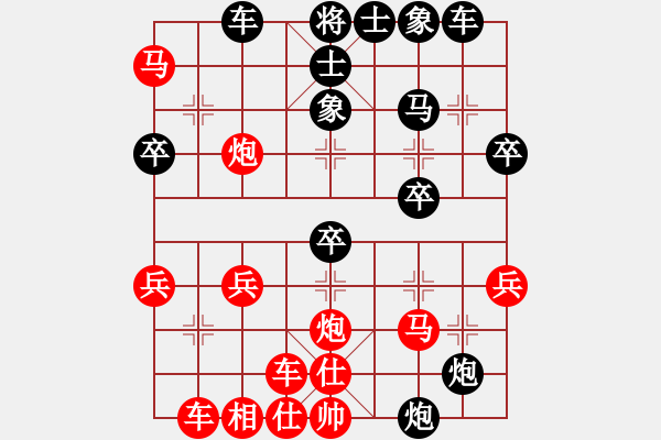 象棋棋譜圖片：北京 劉文哲 勝 廣東 陳柏祥 - 步數(shù)：30 