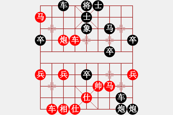 象棋棋譜圖片：北京 劉文哲 勝 廣東 陳柏祥 - 步數(shù)：40 