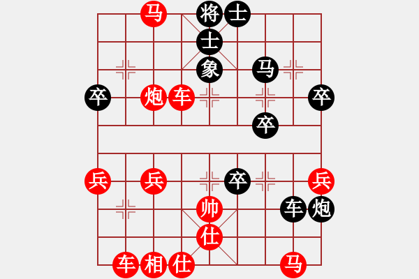 象棋棋譜圖片：北京 劉文哲 勝 廣東 陳柏祥 - 步數(shù)：50 