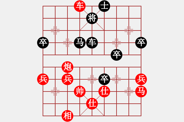 象棋棋譜圖片：北京 劉文哲 勝 廣東 陳柏祥 - 步數(shù)：70 