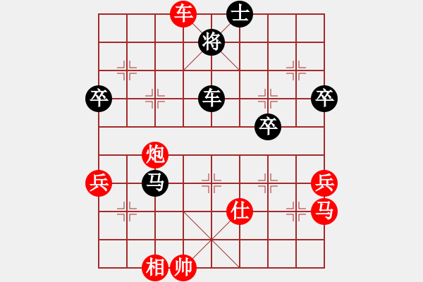 象棋棋譜圖片：北京 劉文哲 勝 廣東 陳柏祥 - 步數(shù)：80 