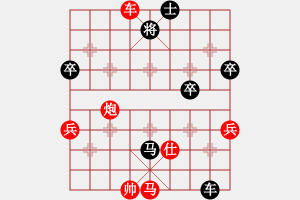 象棋棋譜圖片：北京 劉文哲 勝 廣東 陳柏祥 - 步數(shù)：90 