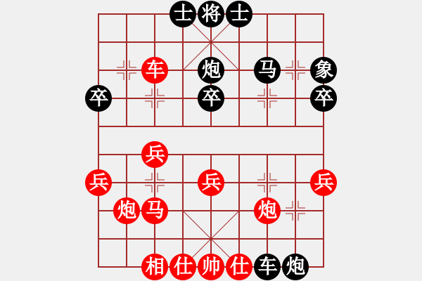 象棋棋譜圖片：名劍之光芒(5段)-負-獨孤棋勝(9級) - 步數(shù)：40 