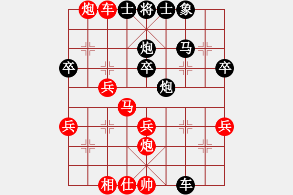 象棋棋譜圖片：名劍之光芒(5段)-負-獨孤棋勝(9級) - 步數(shù)：50 