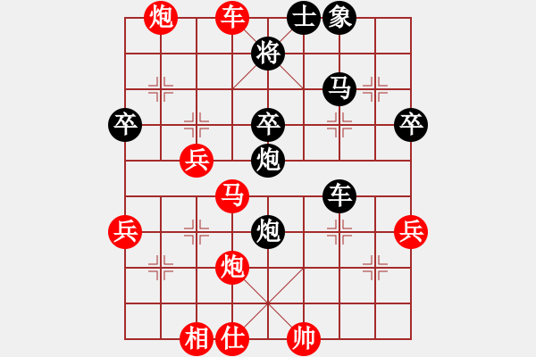 象棋棋譜圖片：名劍之光芒(5段)-負-獨孤棋勝(9級) - 步數(shù)：60 