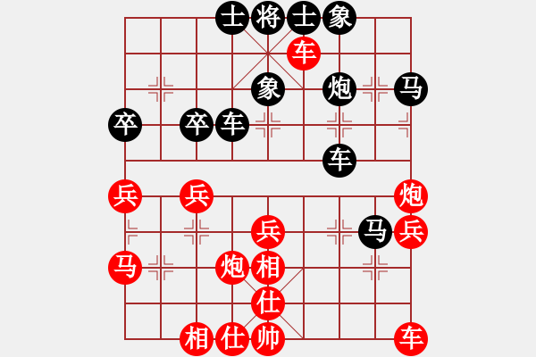 象棋棋譜圖片：甘肅-史平國VS百花-浪子小飛(2015-11-24) - 步數(shù)：40 