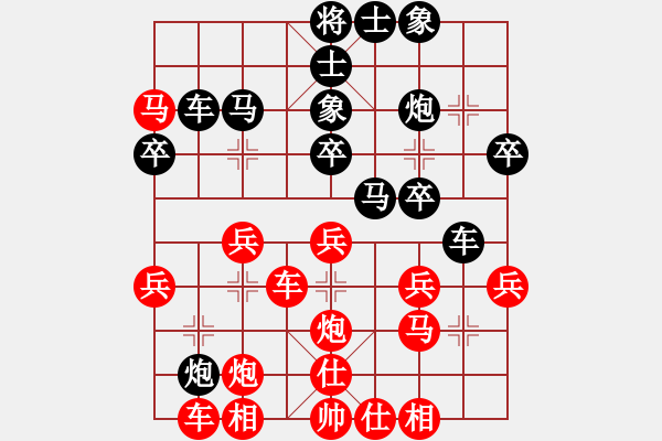 象棋棋譜圖片：江南一匹狼(7段)-勝-哈密瓜節(jié)(4段) - 步數(shù)：30 